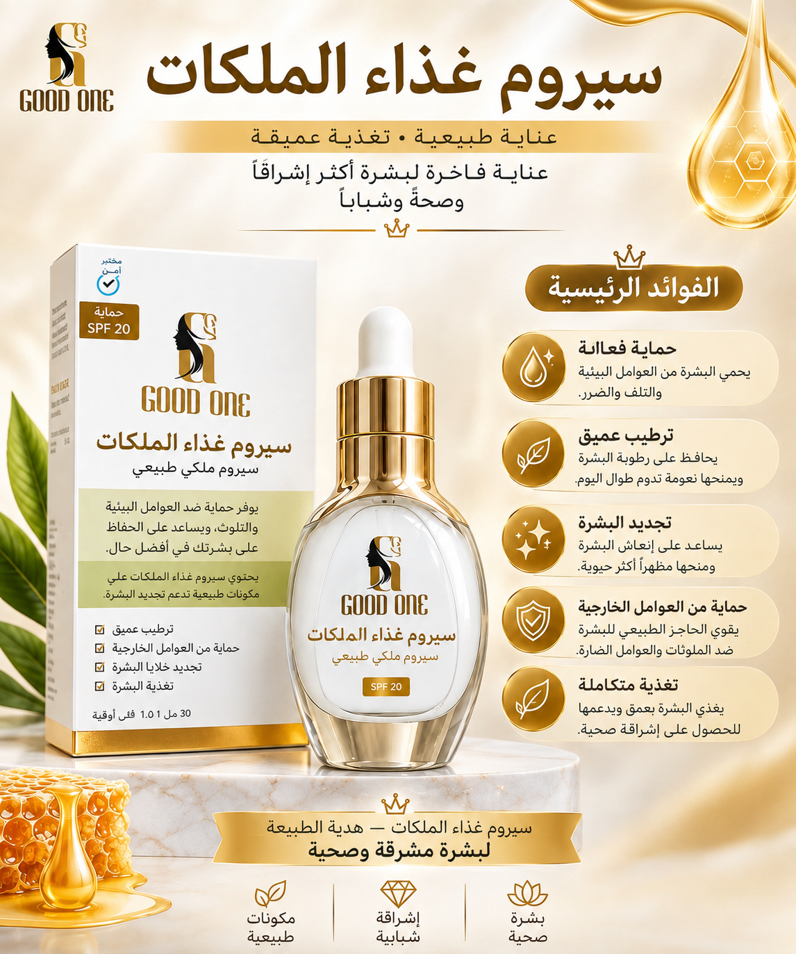 product-1